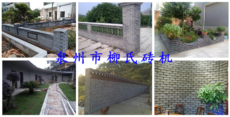 建筑垃圾制磚、泥土制磚