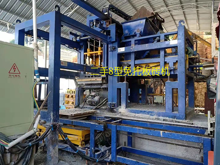 二手免托板磚機(jī)