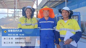 來自瑙魯?shù)拿鉄a頭磚生產(chǎn)現(xiàn)場(chǎng)