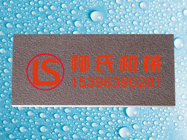 火燒面PC磚（黑，通體）